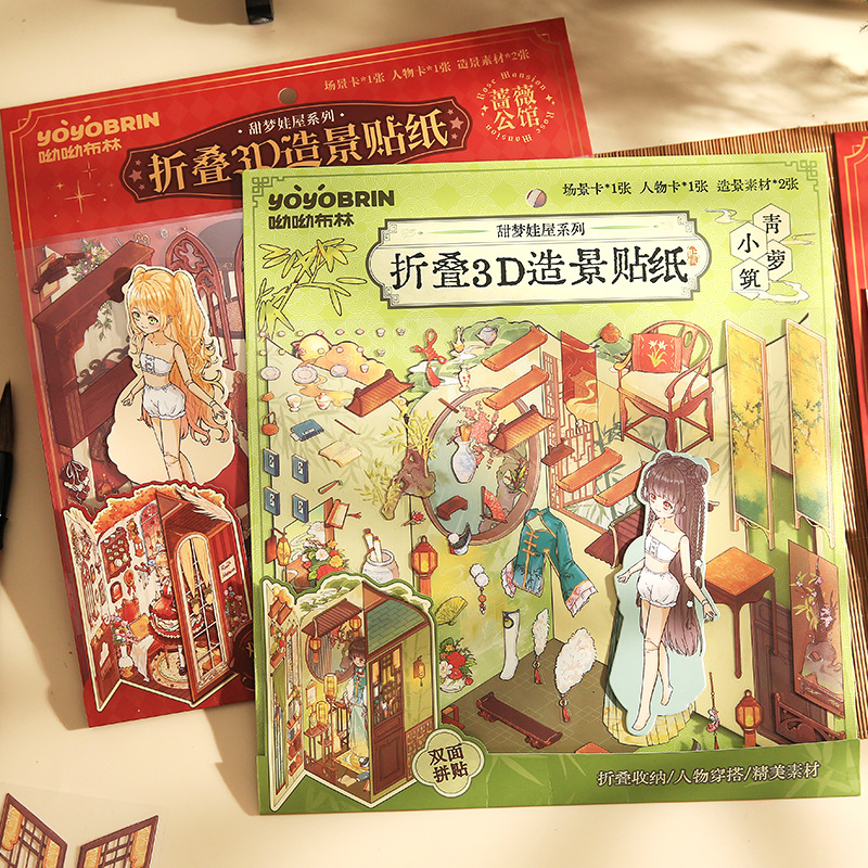 El nuevo pegatino de paisaje plegable 3D de Liao Bulin Sweet Dream Baby House creativo para descomprimir pegatinas de paisaje de chicas antiguas