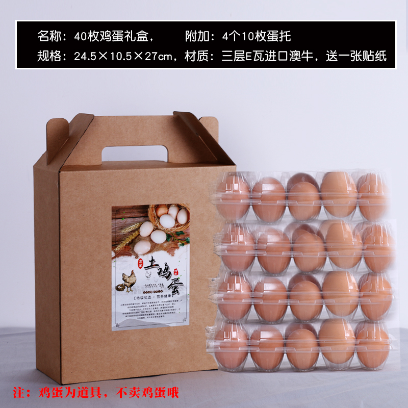 Caja de huevos 20 piezas 30 piezas 60 piezas caja de regalo caja de madera de paja caja de regalo de huevos caja de mano personalizada log