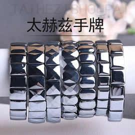 手链;宝石手饰;饰品配件