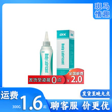 oix150ml水溶性润滑油男用后庭肛门自慰同志夫妻人体润滑剂批发