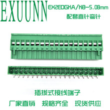5.08mm���ʽpcb�Ӿ�2EDGKA 2P10pin ��ʽ�ȳ�������ֱ��ᘹ�ĸ��