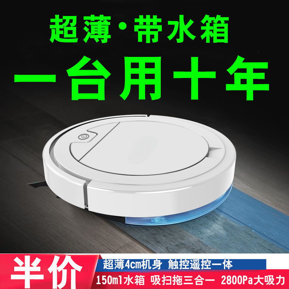 [with Water Tank] Fully Automatic Charging Sweeping Robot Intelligent Household Sweeping Mopping Scrubbing Floor Robot