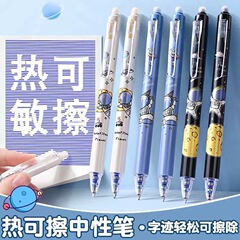 押してペンを拭くことができます。