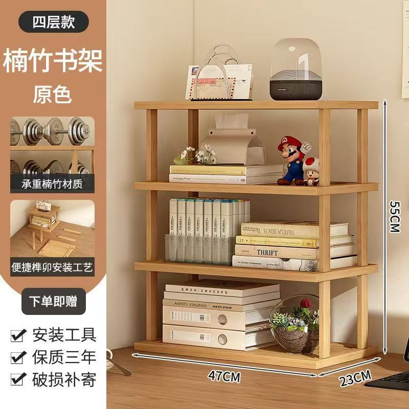 置物架桌上小层架桌面多层收纳架实用型简易书架台面摆放搁板木架|undefined