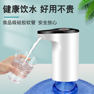Barreled water electric water pump electric water dispenser outdoor water pump wireless automatic water pump portable water dispenser