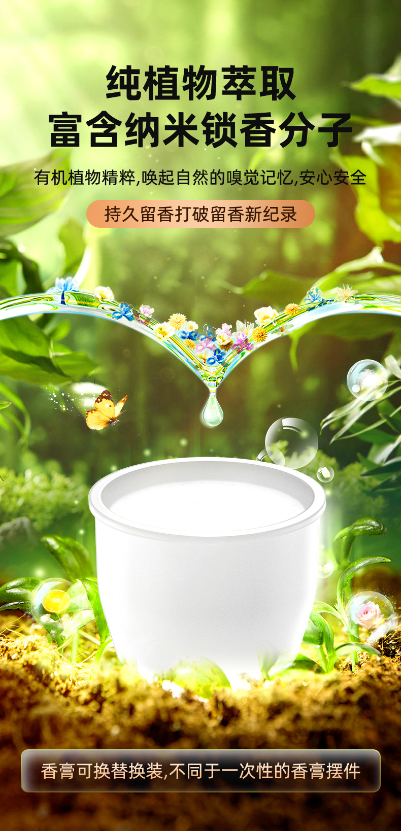 Car Aromatherapy, Car Interior Odor Removal, Air Purification, Long-Lasting Light Fragrance, High-End Decorative Ornaments, Car Solid Fragrance Balm
