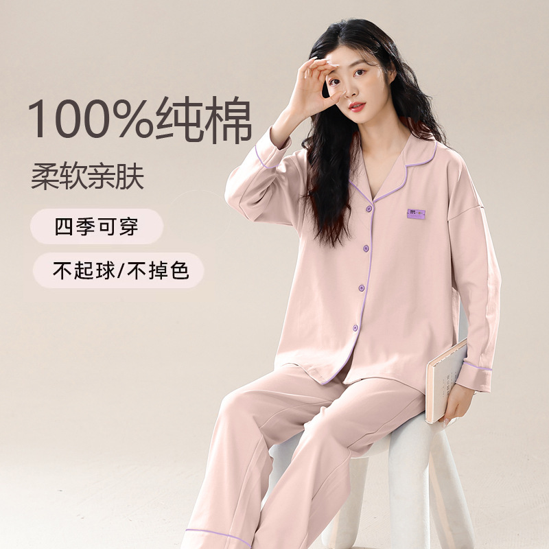 Pure Cotton Pajamas for Women Summer Spring & Fall 2025 New Winter Long-Sleeved Suit Plus Size Can Be Worn Outside Home Clothes Pure Cotton
