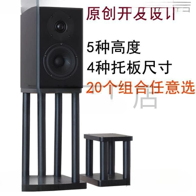 Speaker stand, desktop speaker base, speaker stand, footrest, shock-absorbing stand, floor stand, audio equipment