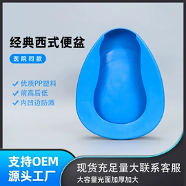 痰盂;清洁球/刷;家用盆