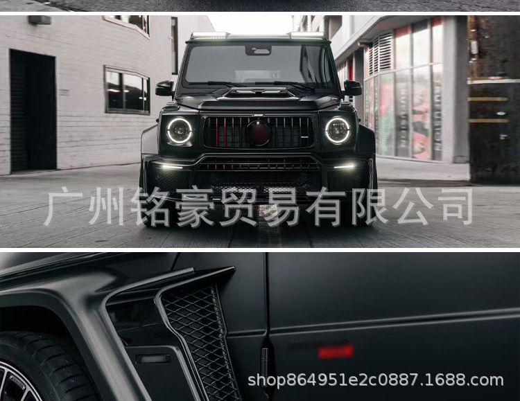 Suitable for Mercedes-Benz G-Class w465w464g63g450g500 modified with 25 models of Brabus G800 wide-body kits