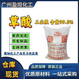 其他工业用清洗剂;二元醇;增塑剂