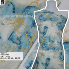 【国风新款】新中式锦涤提花云纹双面涂料印花面料马褂旗袍汉服