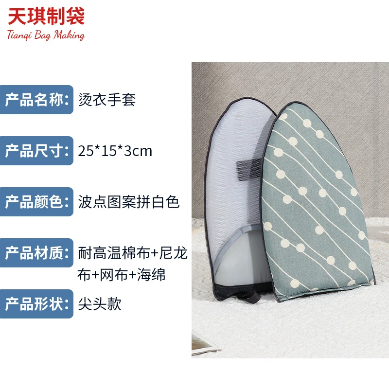Japanese handheld fans' home -use hot clothing board ironing pad resistance high -temperature sponge hand holding hot clothes pad hot table hot stool trumpet