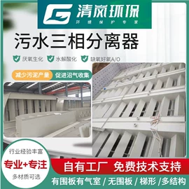 废气处理设备;污水处理设备;污水处理设备