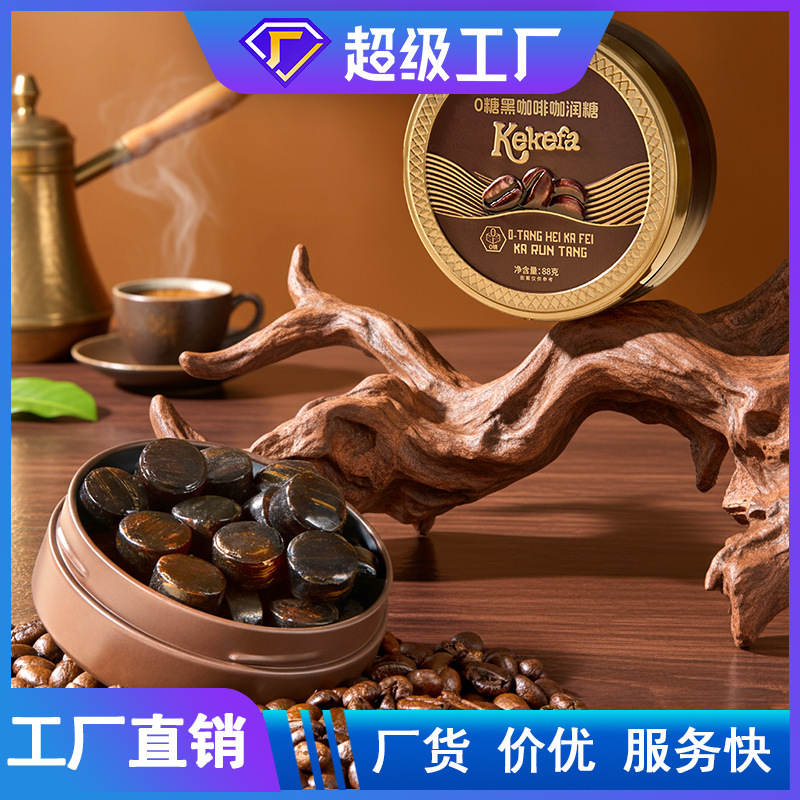 Customized Iced Coffee Sugar Coffee Powder Hard Candy Fresh and Cool Mint Candy Factory Oem Oem Customized Iced Coffee Sugar Coffee Powder Hard Candy Fresh and Cool Mint Candy Factory Oem Oem