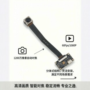 1200�f�����Ԅӌ�������z���^ģ�M USB���ӹ��I��FPC�ž��z��