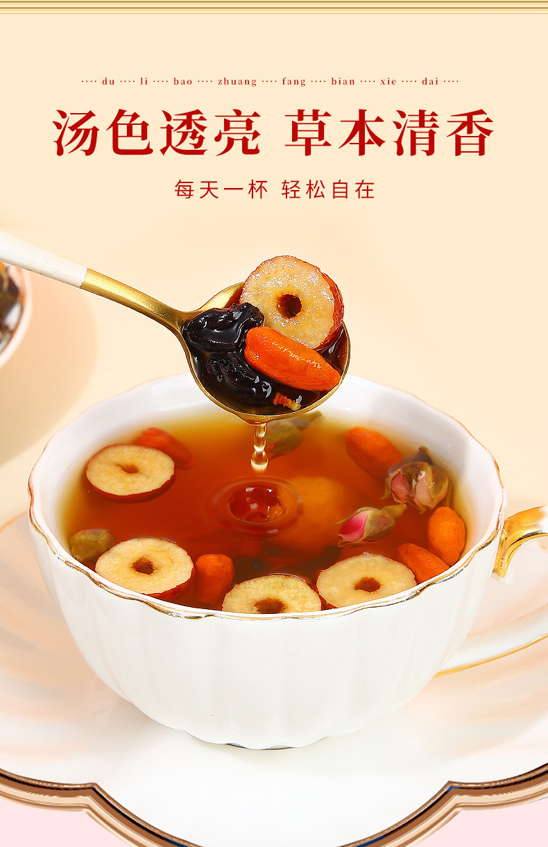 Brown Sugar Ginger Date Tea with Rose Goji Longan 15g x 10 Bags Warming Herbal Blend in use