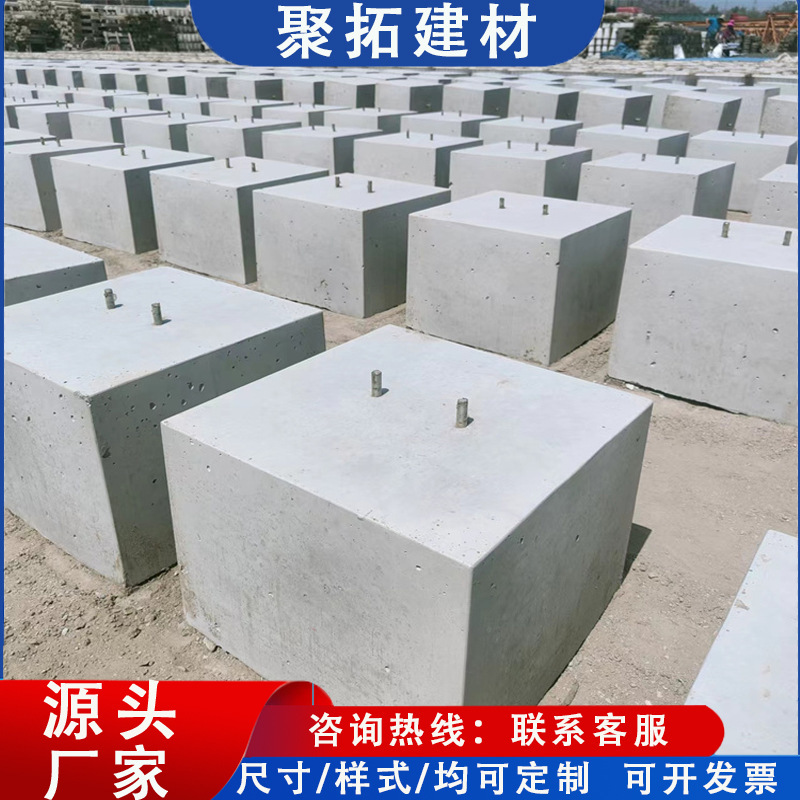 監視ポール固定台座プレキャストセメント基礎ベースコンクリート街路灯太陽光発電セメント台座CV25グレーナンバー|undefined