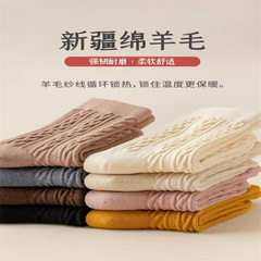 65g Pure Color Wool Mid-Calf Socks for Women - Autumn/Winter Toss Socks, Thick and Warm, Japanese Style Cute, Knit Ribbed