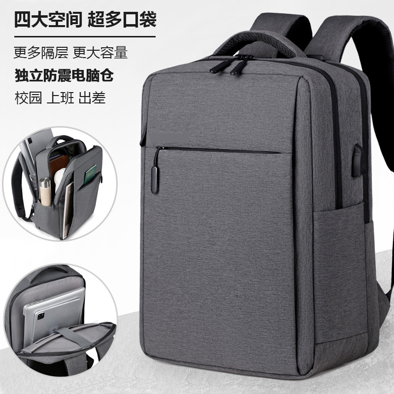 Backpack Men's and Women's Backpack Business Laptop Bag 17.0inch Travel Large Capacity School Bag 17.3inch