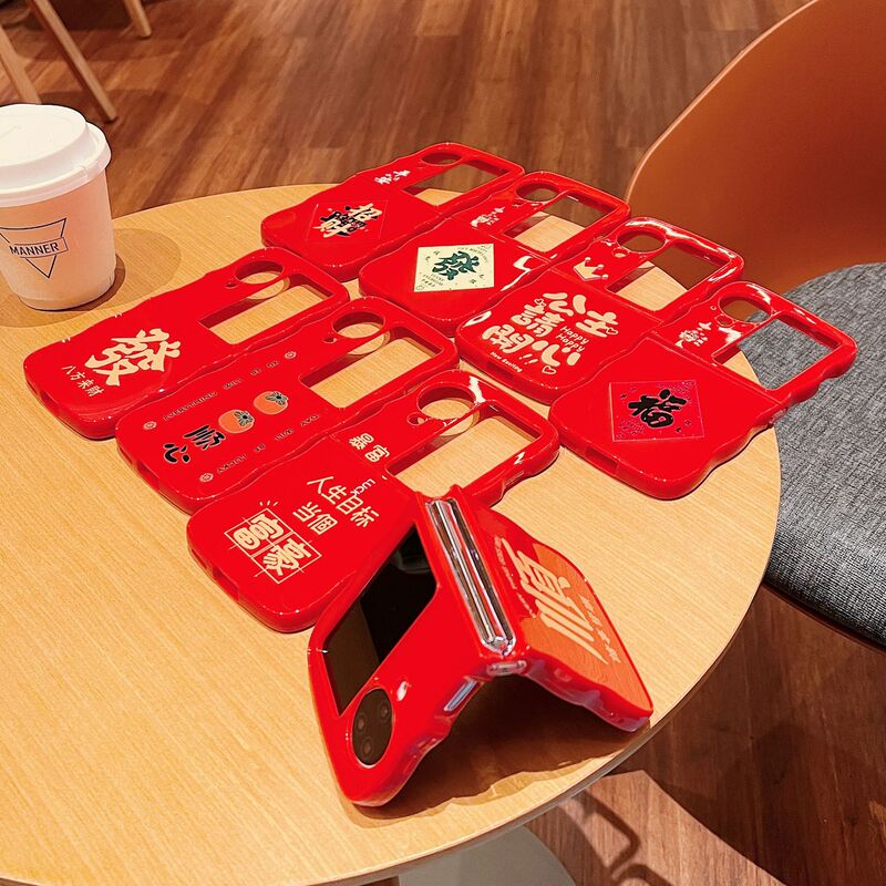 For OPPO FIND N3 FLIP New Year Red Chinese Style Rich Text Phone Case