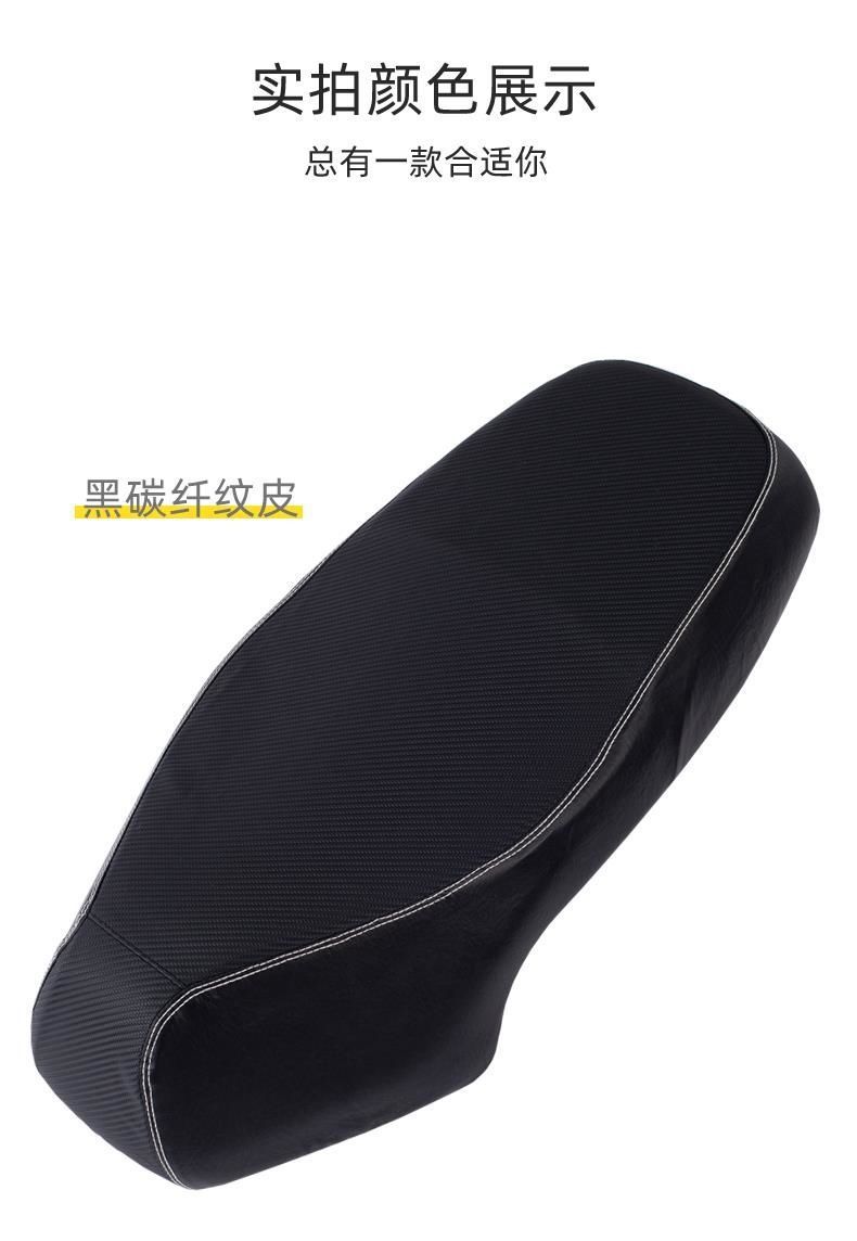 Mavericks Electric Vehicle N1/Nqi Seat Cushion Cover Is Rain-Proof and Sun-Proof, Scratch-Resistant and Scratch-Resistant for All Seasons. Mavericks Seat Cushion Battery Car Seat Cover