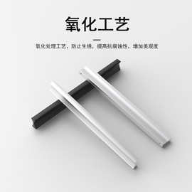 铝合金拉手衣橱柜拉手 哑光双色一字条形太空铝家具抽屉直条把手