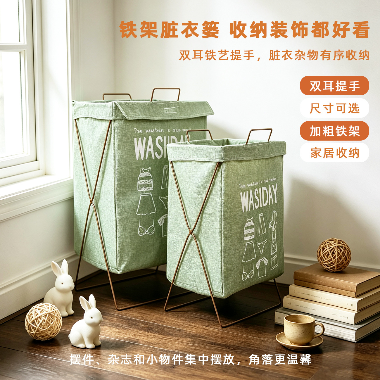 Iron Frame Dirty Clothes Basket, Large Foldable Laundry Basket, Dirty Clothes Hamper, Cotton and Linen Fabric Storage Basket for Clothes