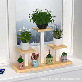 窗台花架卧室铁艺飘窗多层小方架子欧式网红多肉置物架花盆架桌上