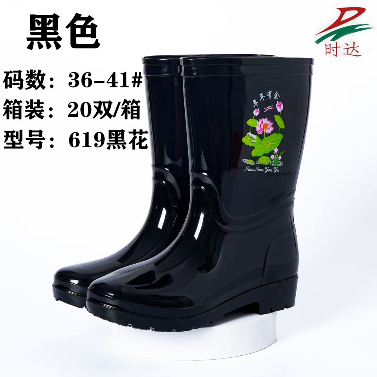 619 이중꽃(검은색) 내부천 없음