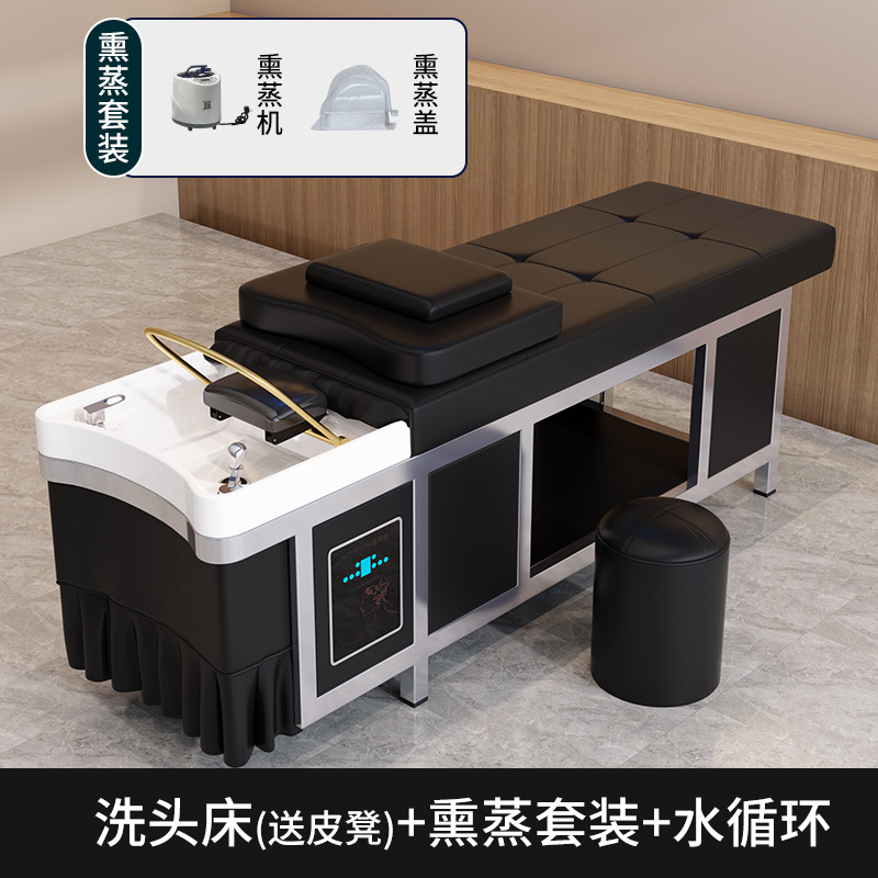블랙 샴푸베드 + 물순환 + 훈증