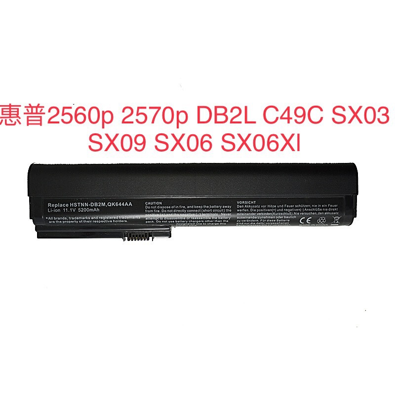 For HP HP HSTNN-DB2L C49C EliteBook 2560p 2570p UB2K notebook For HP HP HSTNN-DB2L C49C EliteBook 2560p 2570p UB2K notebook