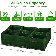 跨境6分格網蔬菜種植袋植物美植袋土豆栽培育苗35加侖花園種植床