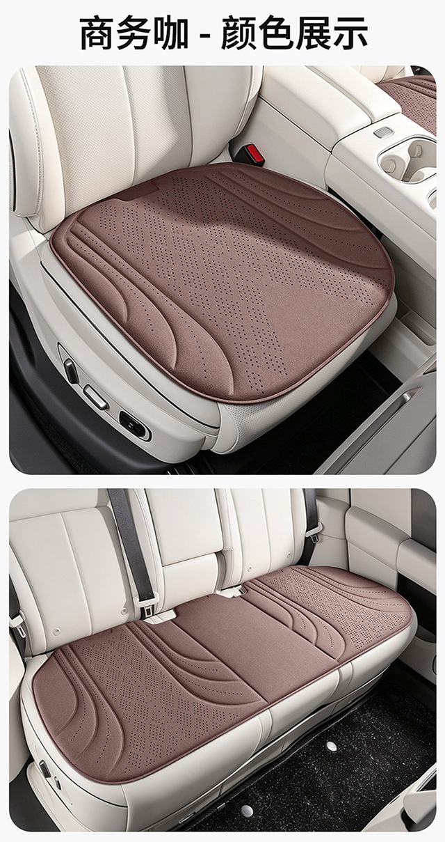 Directly from the manufacturer, perforated suede car seat cushion three-piece set, suitable for all seasons, thin and breathable seat cushion
