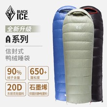 �����¿� BLACKICE �ڱ� A1500 ���p��q˯�����ŷ�ʽ�����q˯��