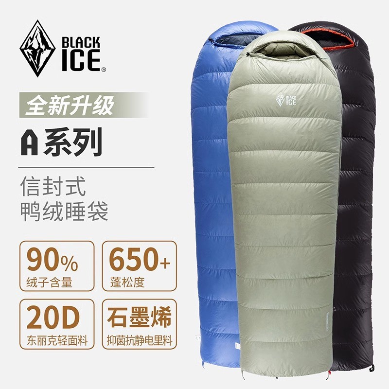 업그레이드된 뉴 BLACICE 블랙 아이스 A1500 울트라 라이트 다운 침낭 (봉투형) 오리 다운 침낭