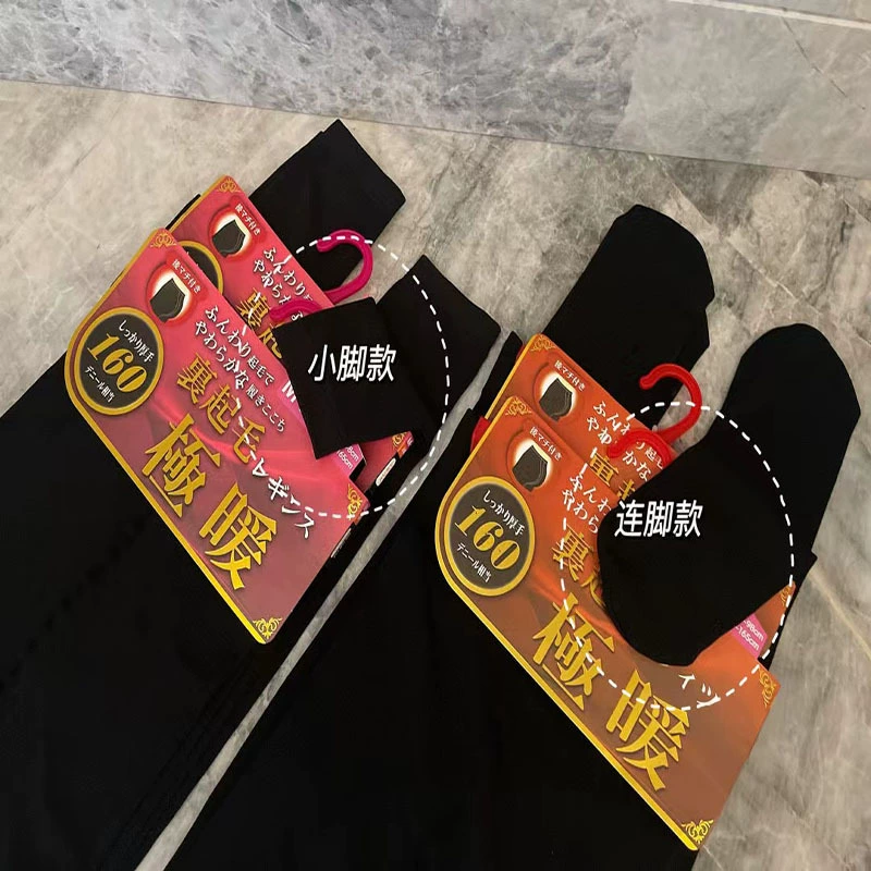 Японские однополюсные теплые колготки с подогревом, женские черные технологии, Суперэластичные узкие штанины, осенне-зимние чулки на флисовой подкладке, оптом