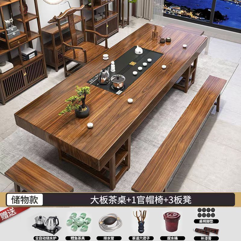 JM实木大板茶桌桌椅组合中式家用茶台泡茶办公室原木茶几一体一套|undefined