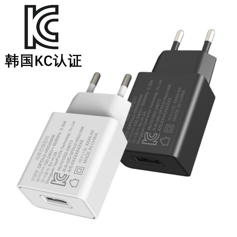 米国規制 ETL 認証 5V2A 充電器 3C 国家標準 KC 韓国 CE ヨーロッパ 5V1A 電源アダプタ USB 充電ヘッド|undefined