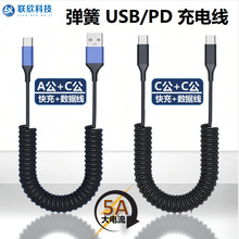 ������typec�m���A���O��15 ȫ���ݿ��usb2.0܇�d���ɳ�늾�5A