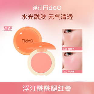 fidoo��͡�������t�����ɫ����ˮ���տs�ճ����y�����@ɫ�־�Ů