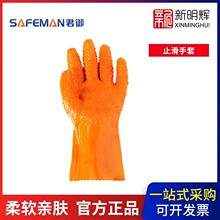 SAFEMAN 188ֹ|zwڱ