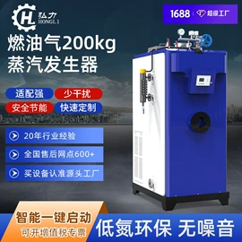 蒸汽发生器;反渗透设备;锅炉配附件