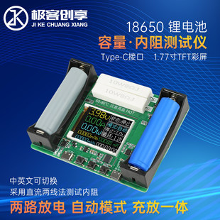 18650�늳������yԇ�x����z�y�xType-C�˿�DIY����Ԅӳ��ģ�K