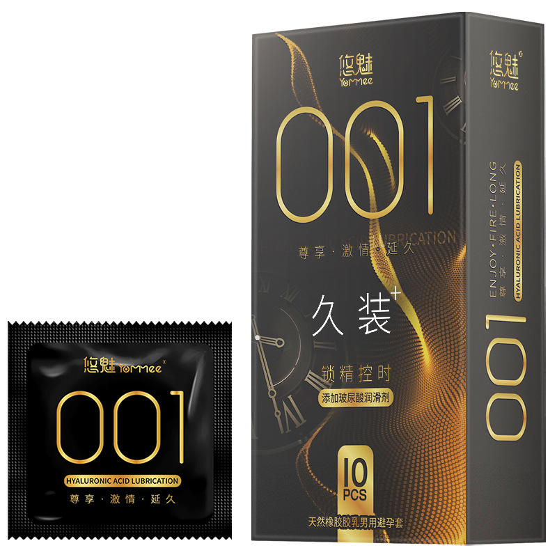 【2】long-lasting (long-term battle control time) 001-10 pieces (360 boxes/carton)