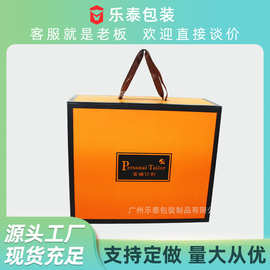 折叠纸盒定制正方形手提翻盖鞋盒包装礼品盒植绒服务纸箱
