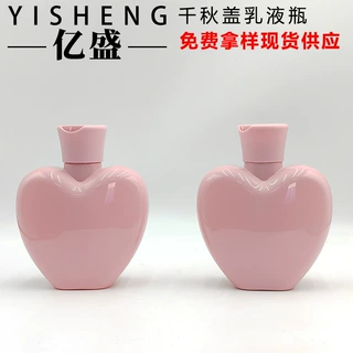 380ML粉色爱心型沐浴露瓶 秋千盖洗衣液空瓶 PET护手霜瓶身体乳瓶