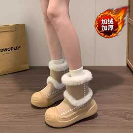 小个子加厚东北短筒雪地靴女2026冬季新款毛毛鞋厚底加绒保暖棉靴