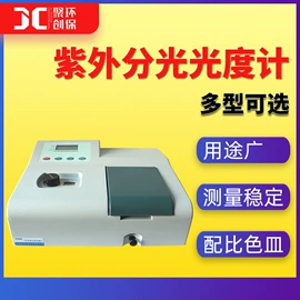 水质分析仪;粉尘采样仪;其他仪器仪表