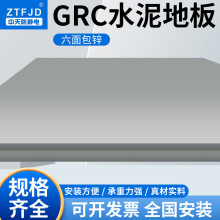 �S�ҹ���������\GRC�o�C�|ˮ��ذ�C���k���Ҍ��֘Ƿ��o늵ذ�